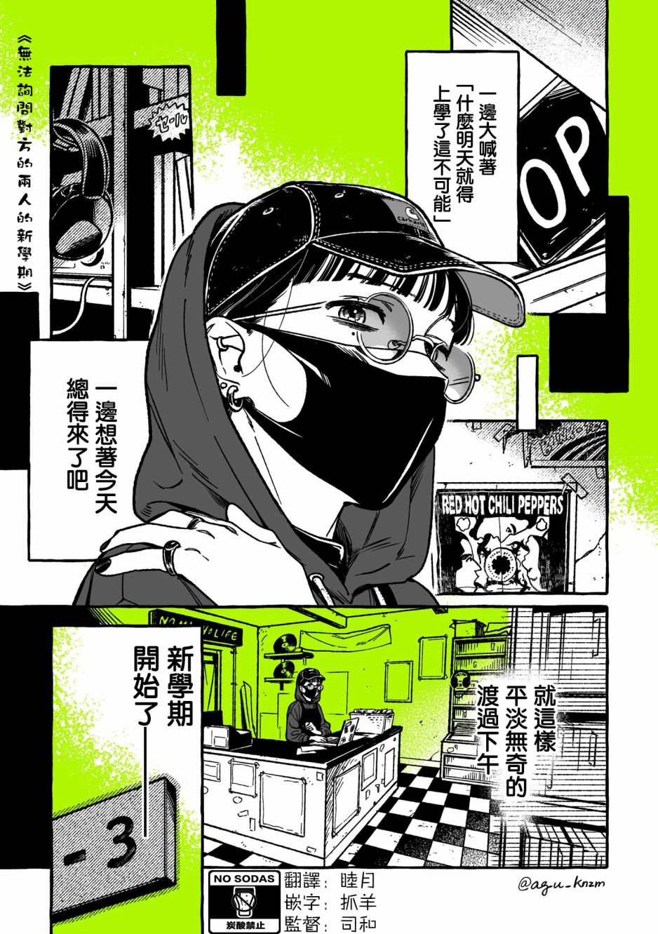 第 1 页