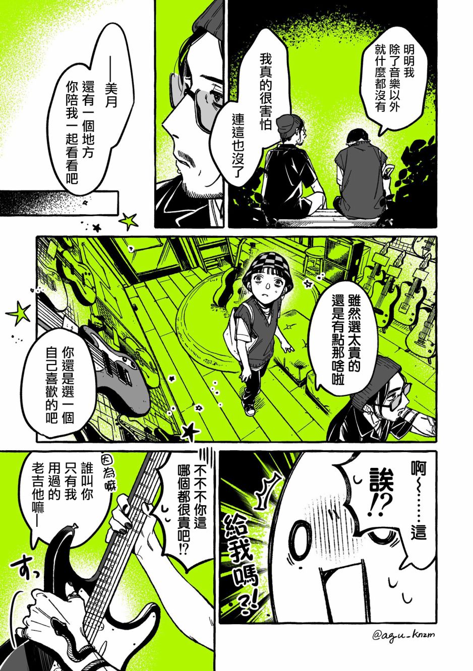 第 3 页