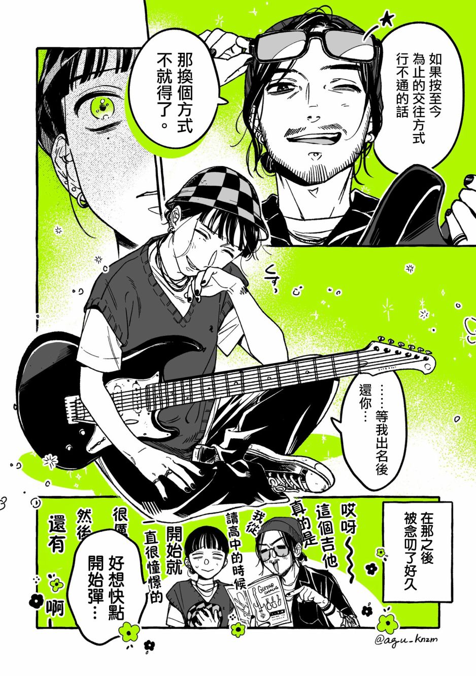 第 4 页