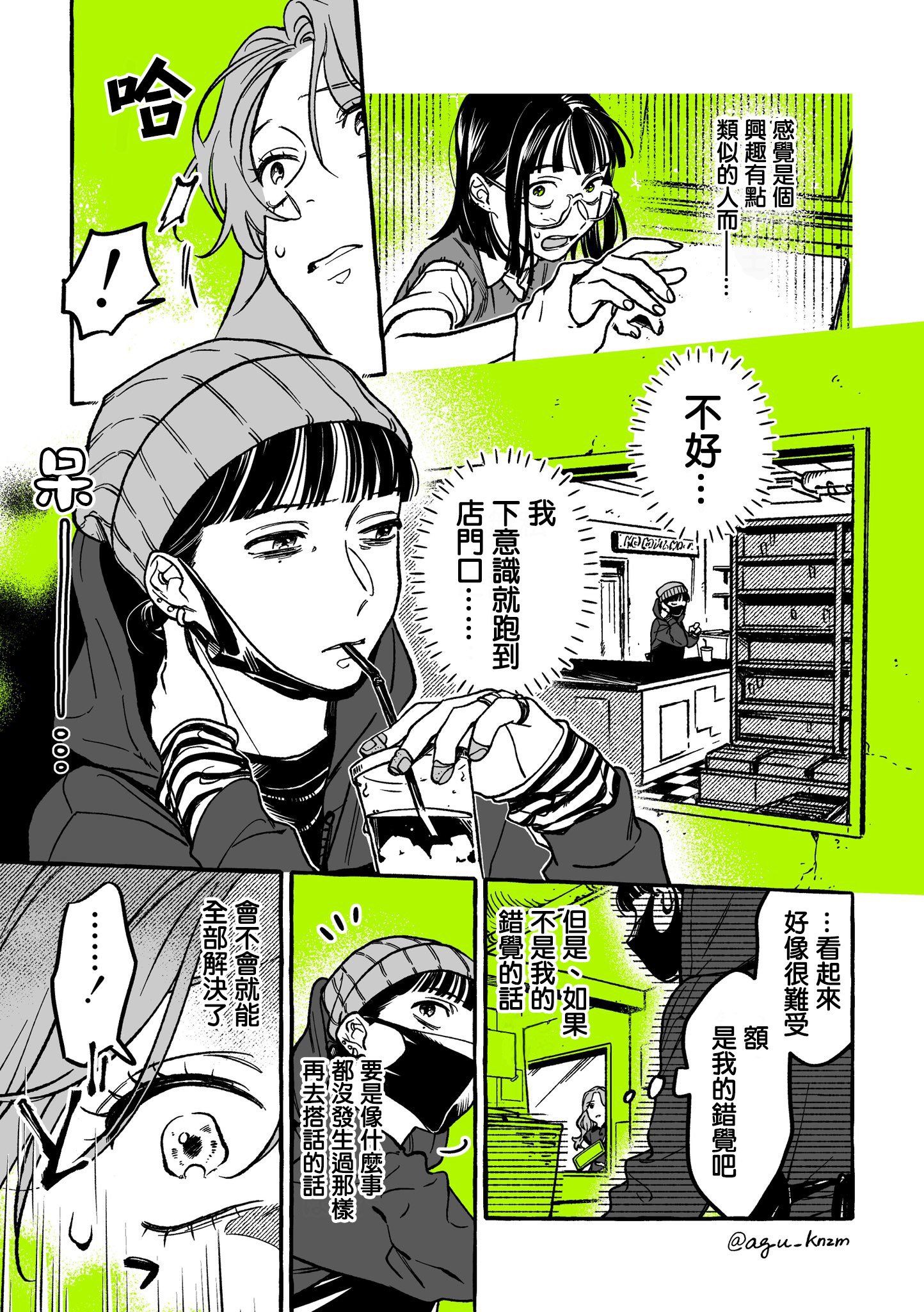 第 3 页