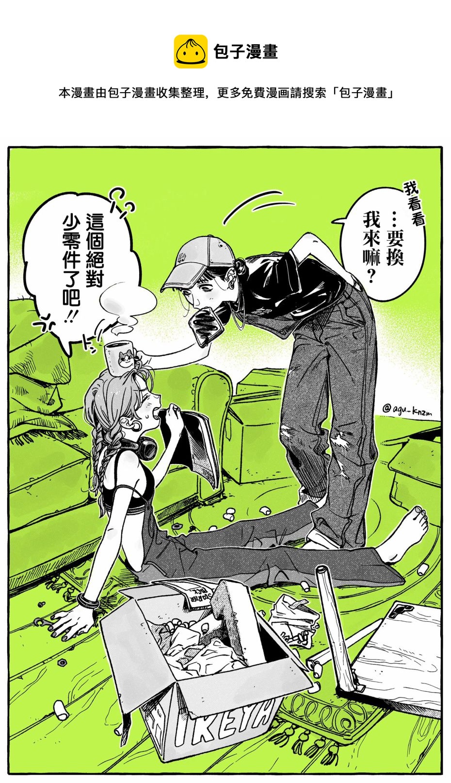第 1 页