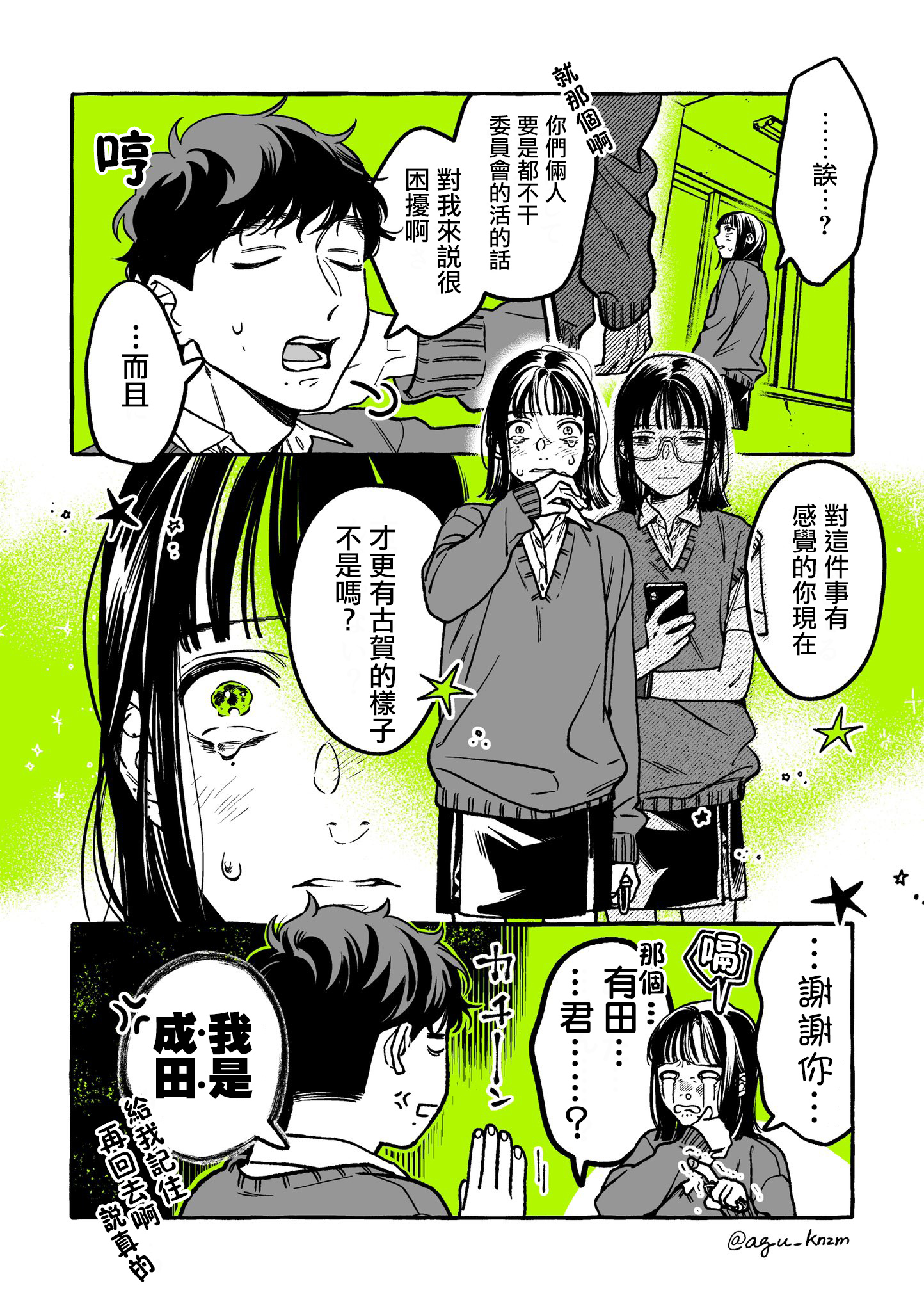 第 4 页