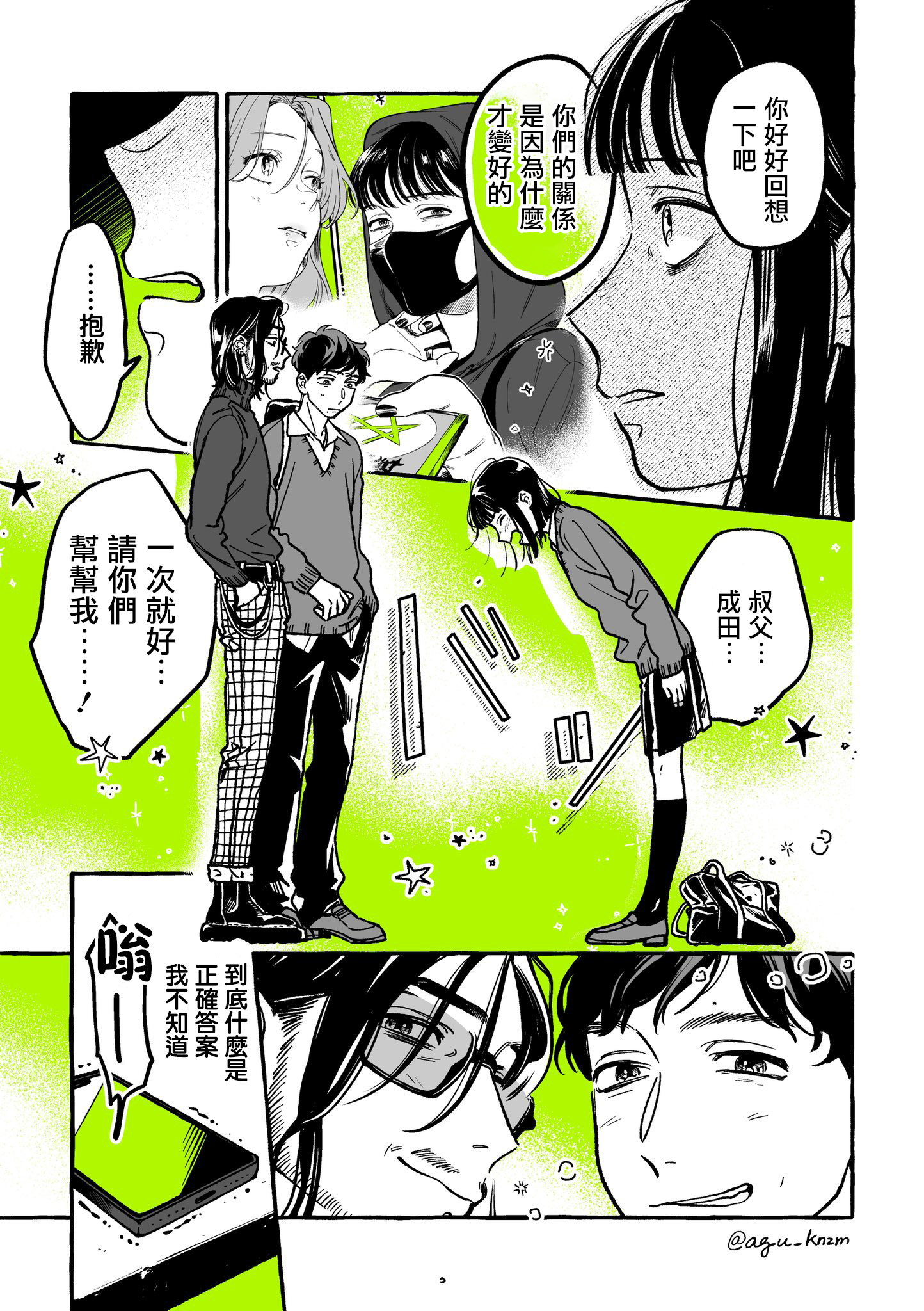 第 3 页