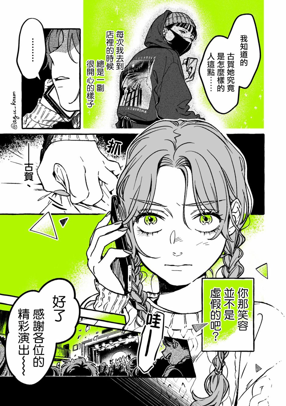 第 3 页