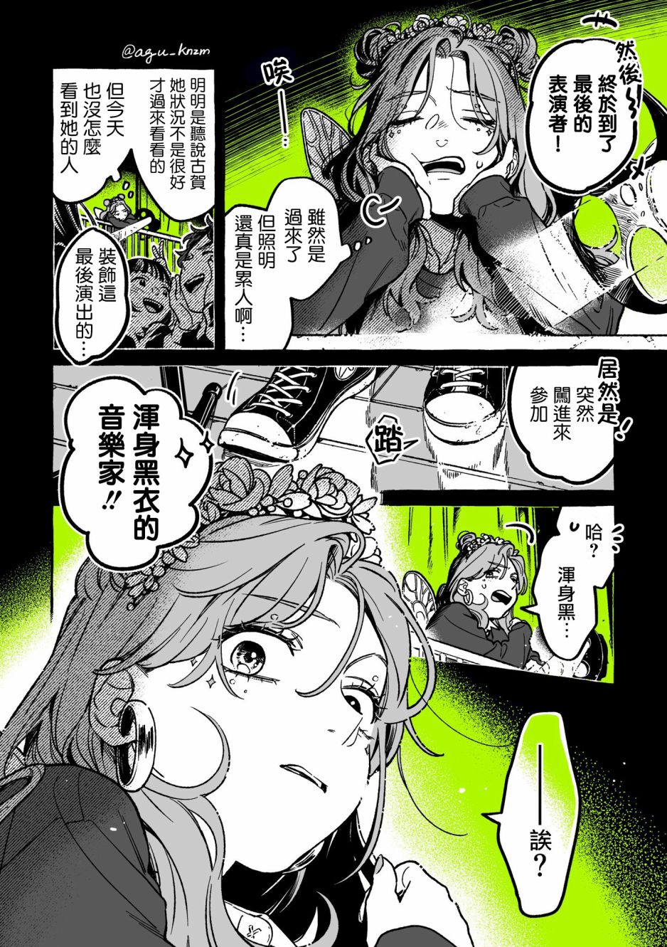 第 4 页