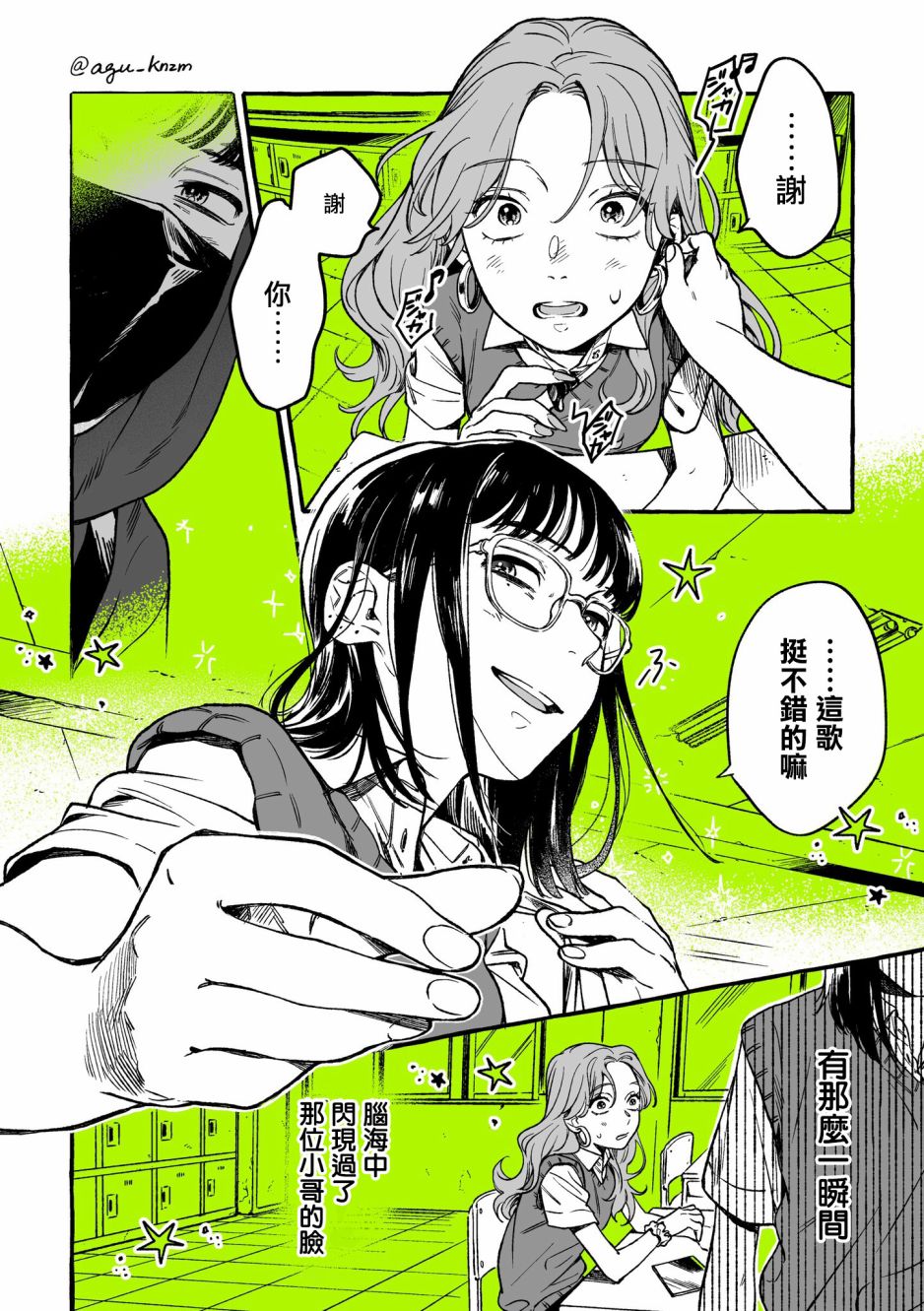 第 4 页