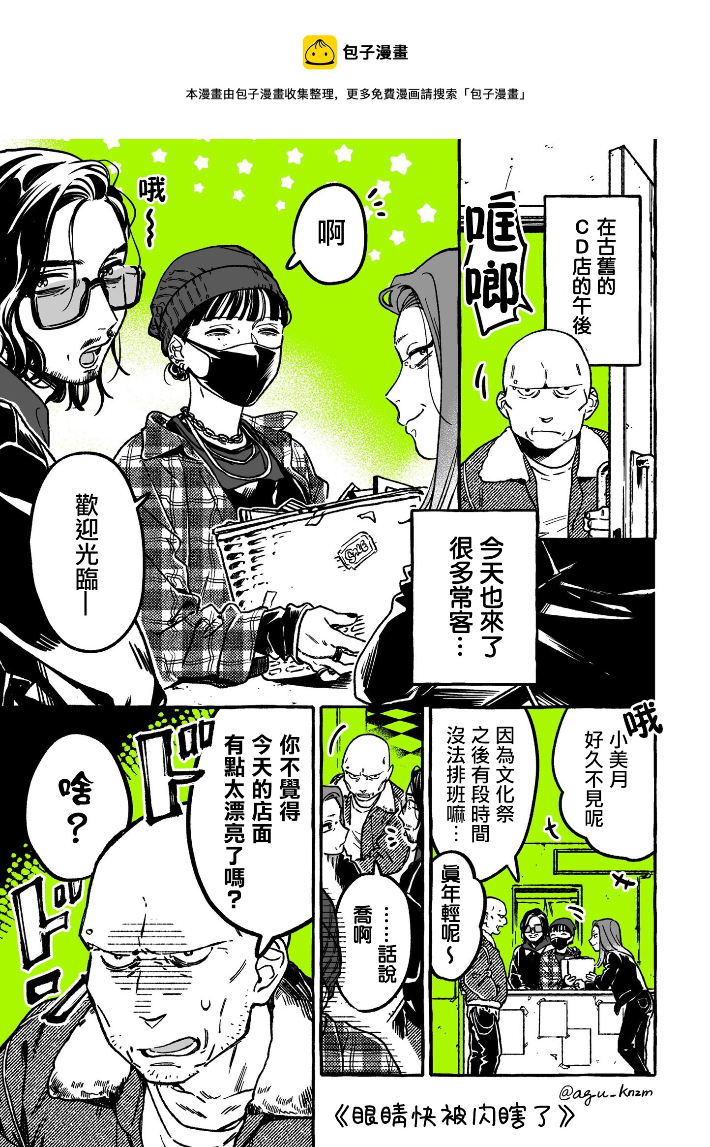 第 1 页