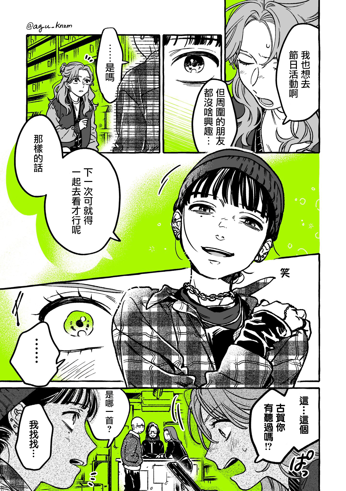 第 3 页