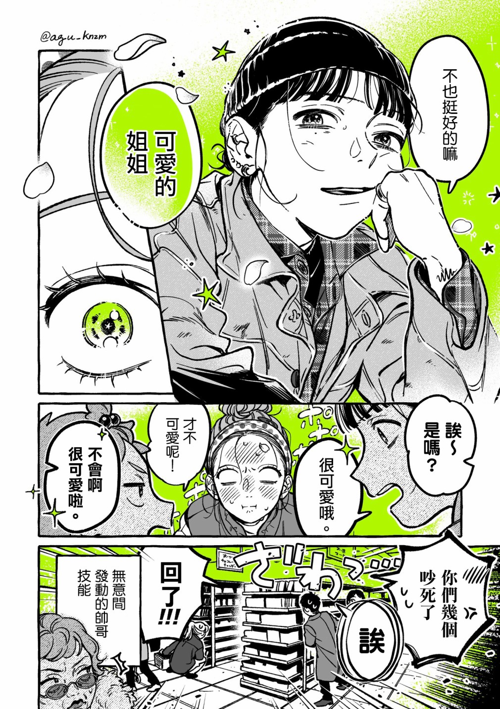 第 4 页