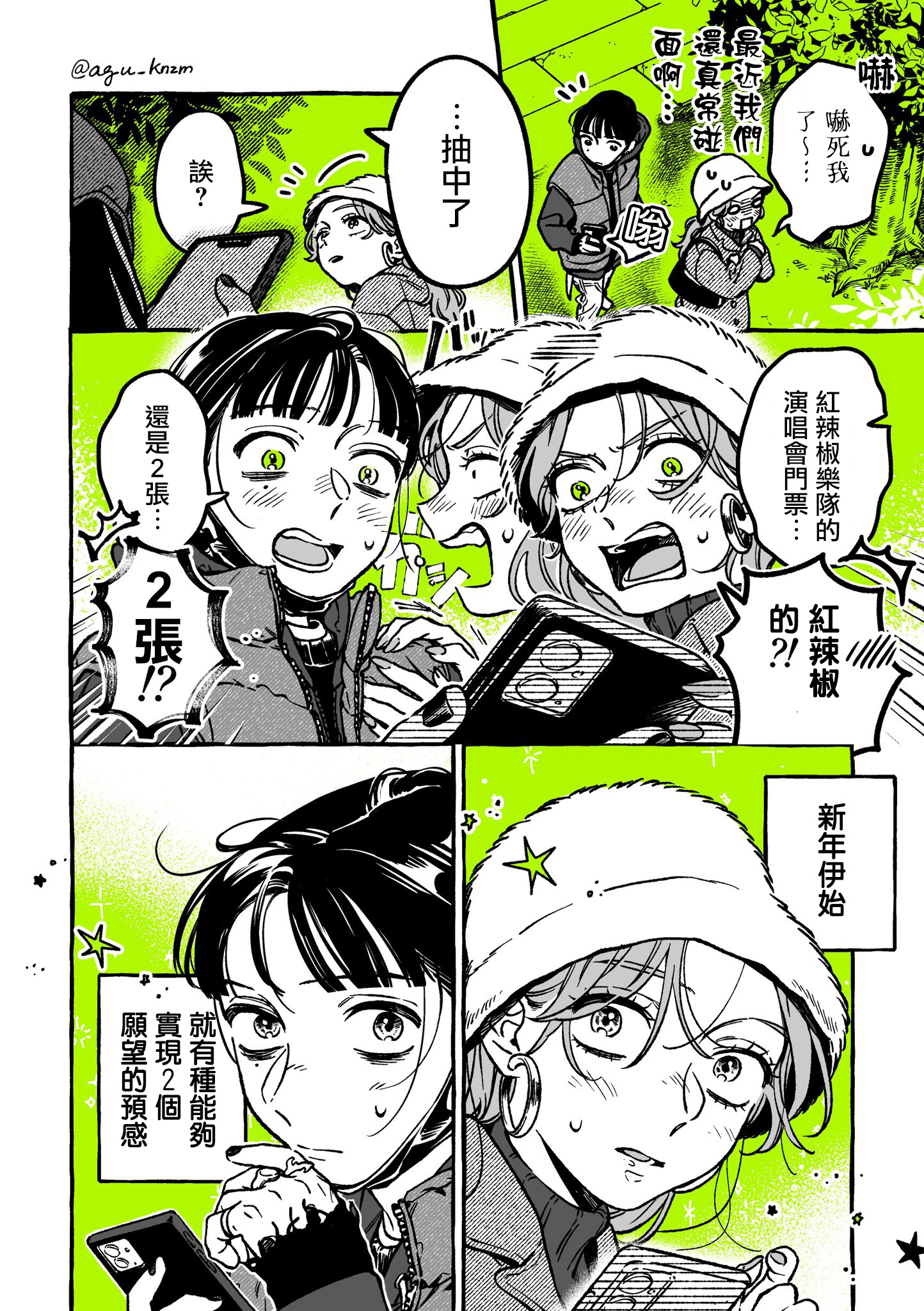 第 4 页
