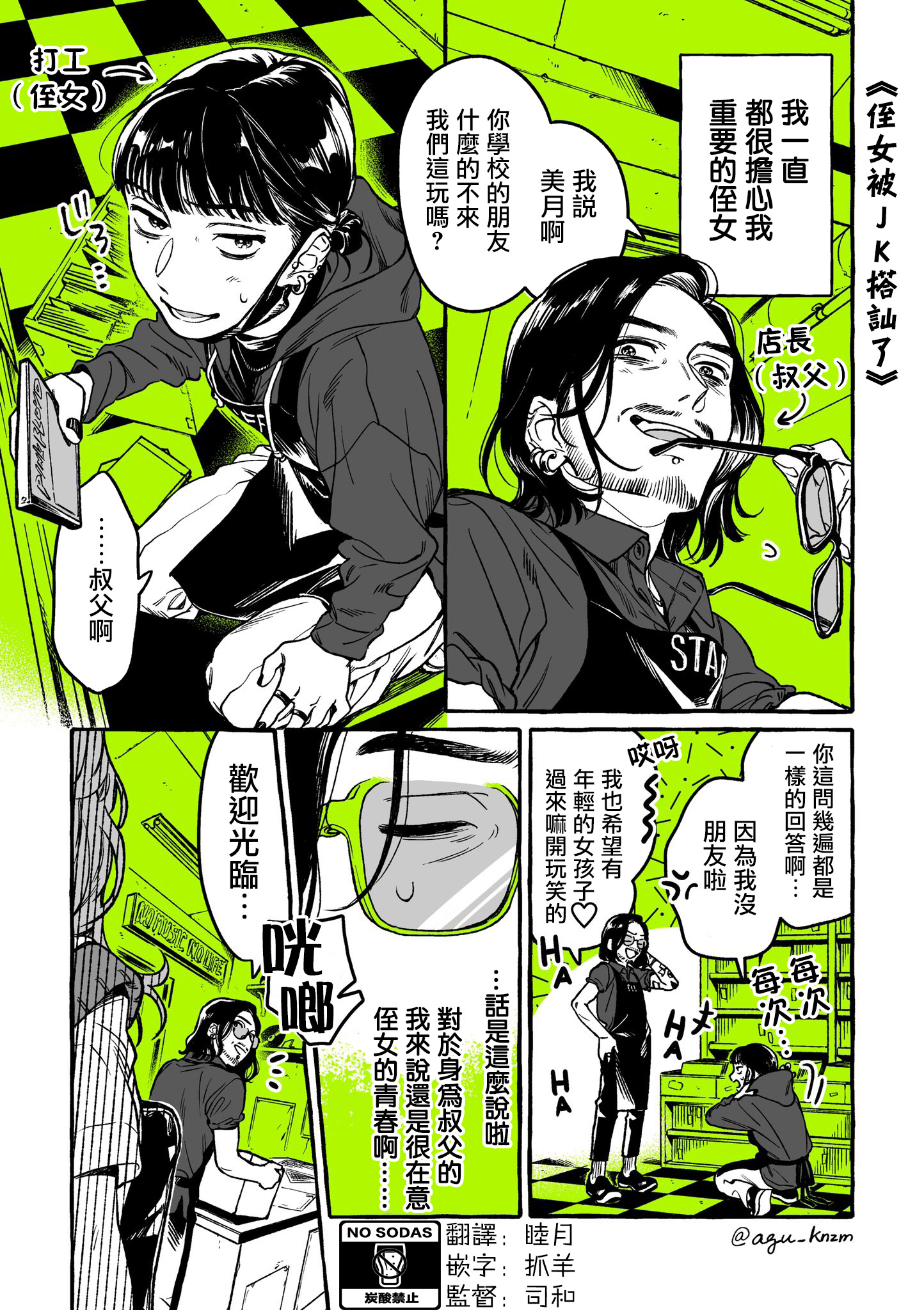 第 1 页