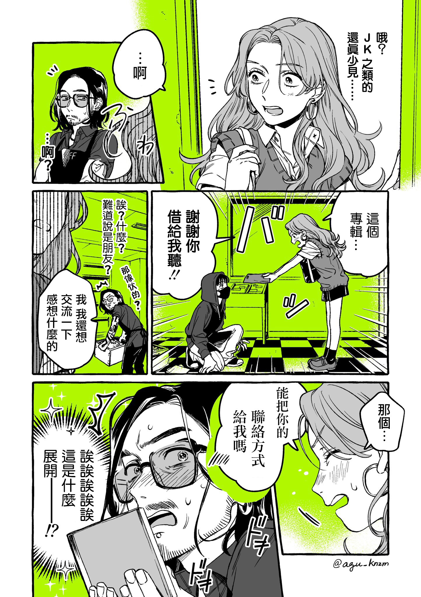 第 2 页