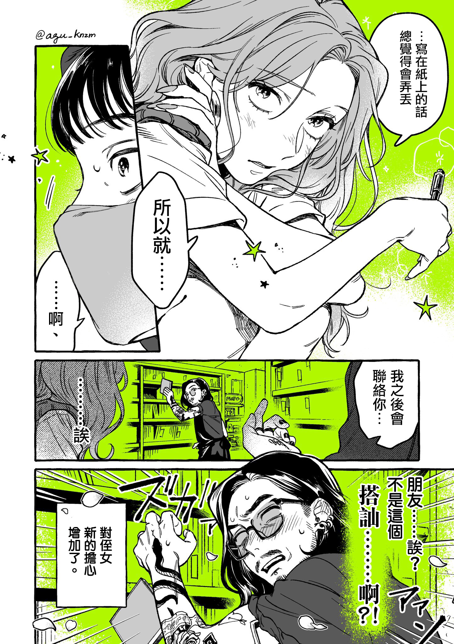 第 4 页