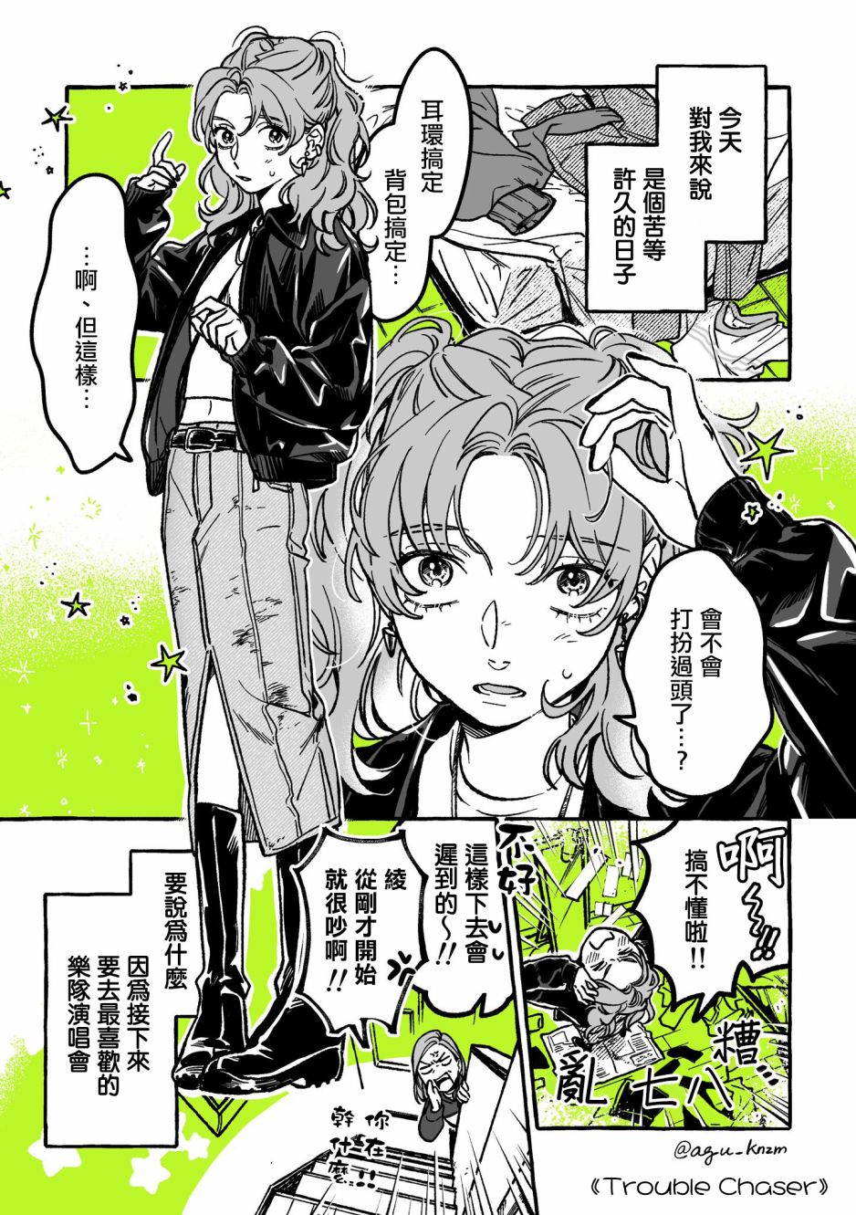 第 1 页