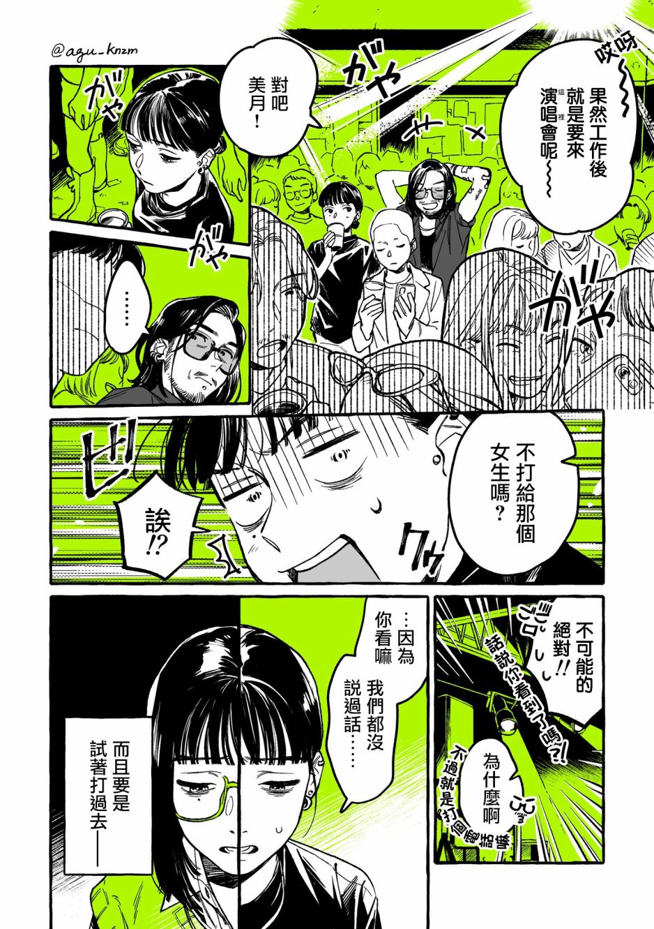 第 2 页