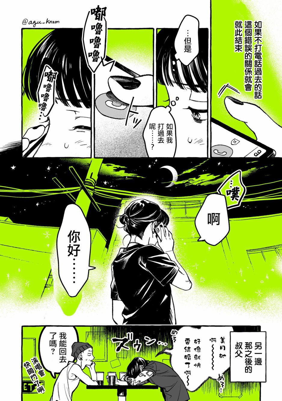 第 4 页