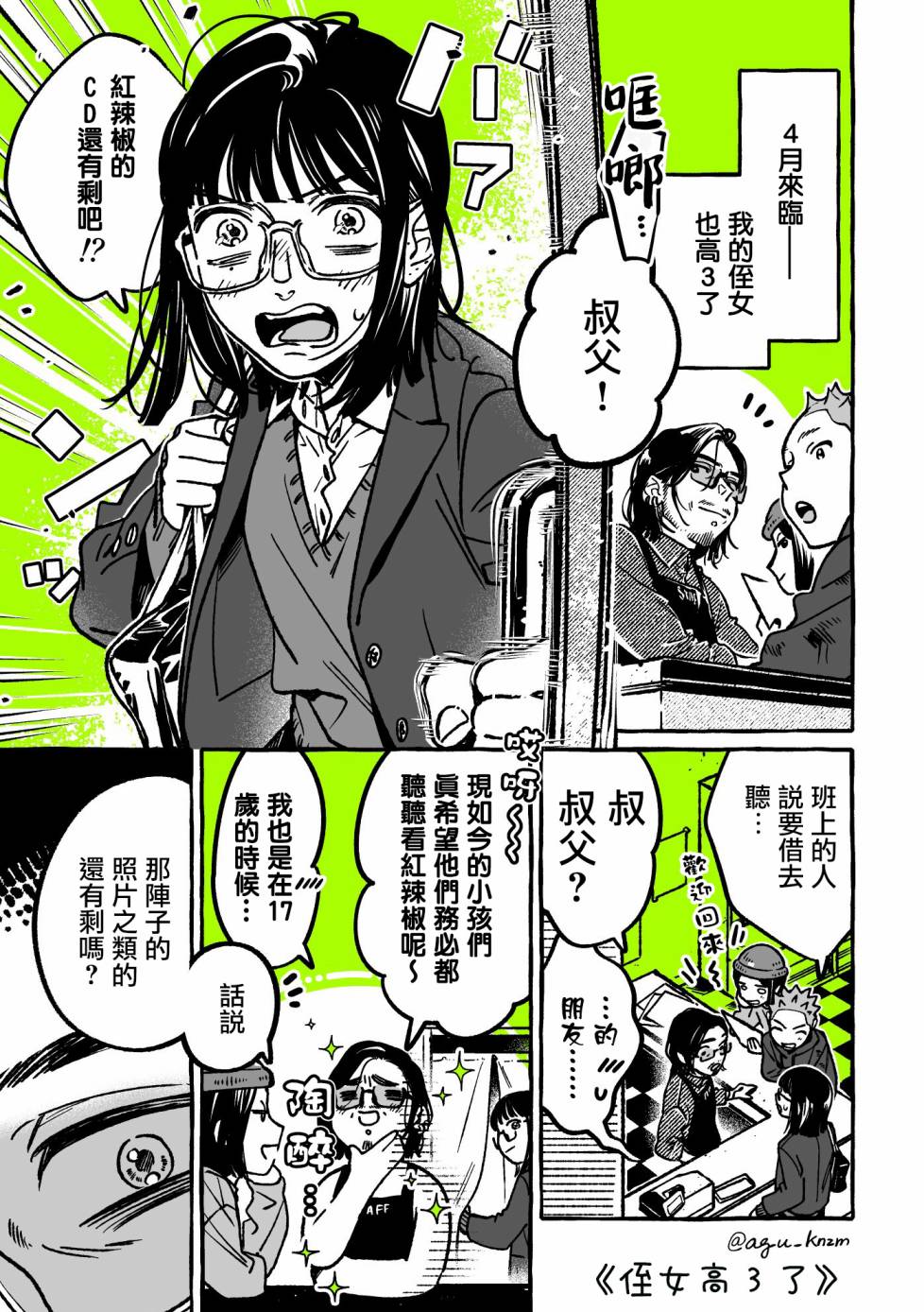 第 1 页