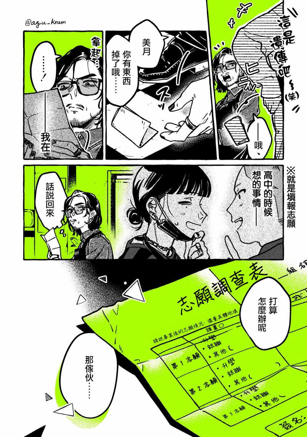 第 4 页