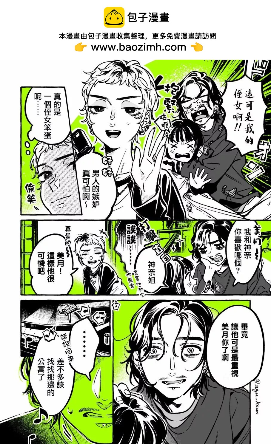 第 2 页