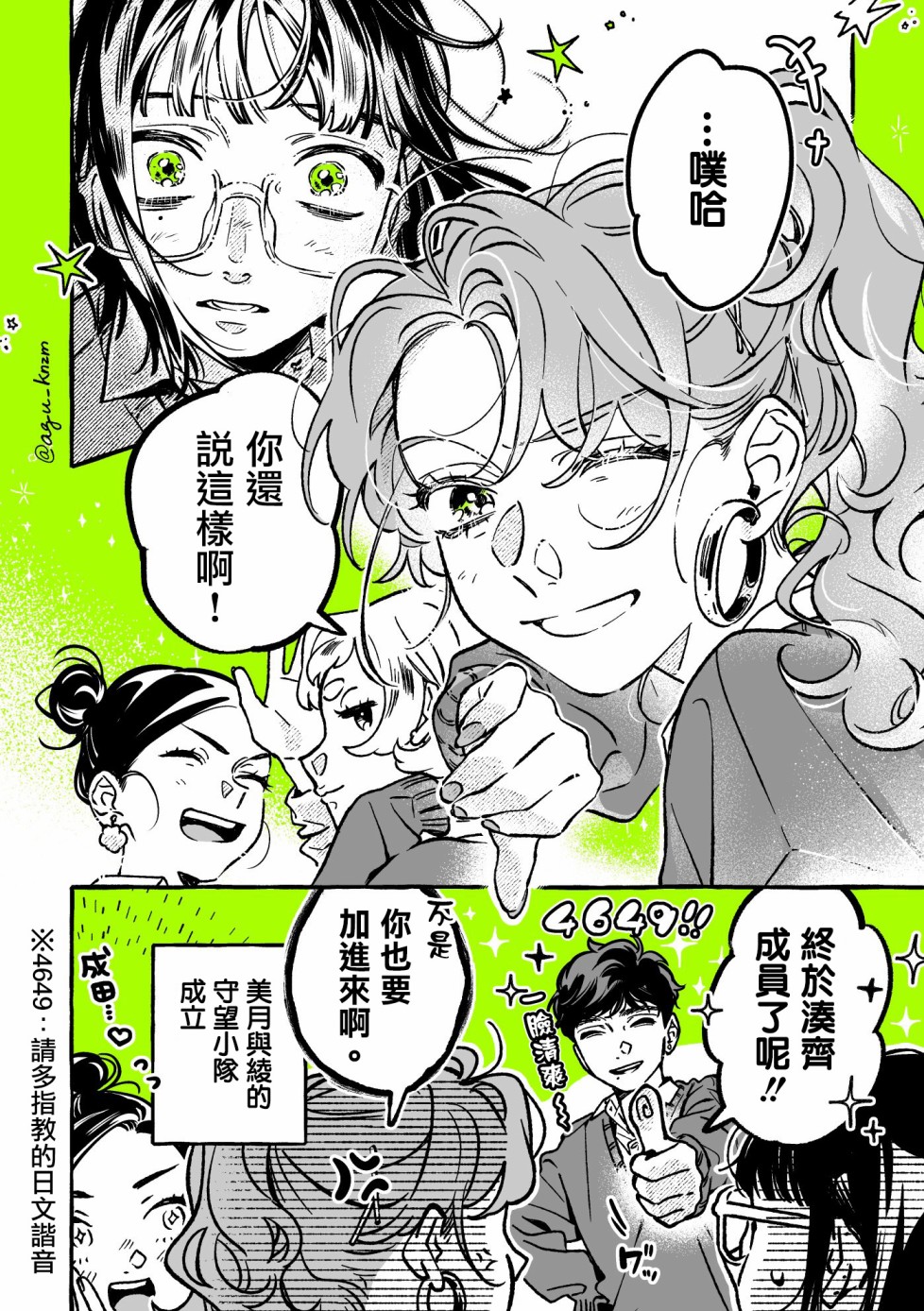 第 4 页