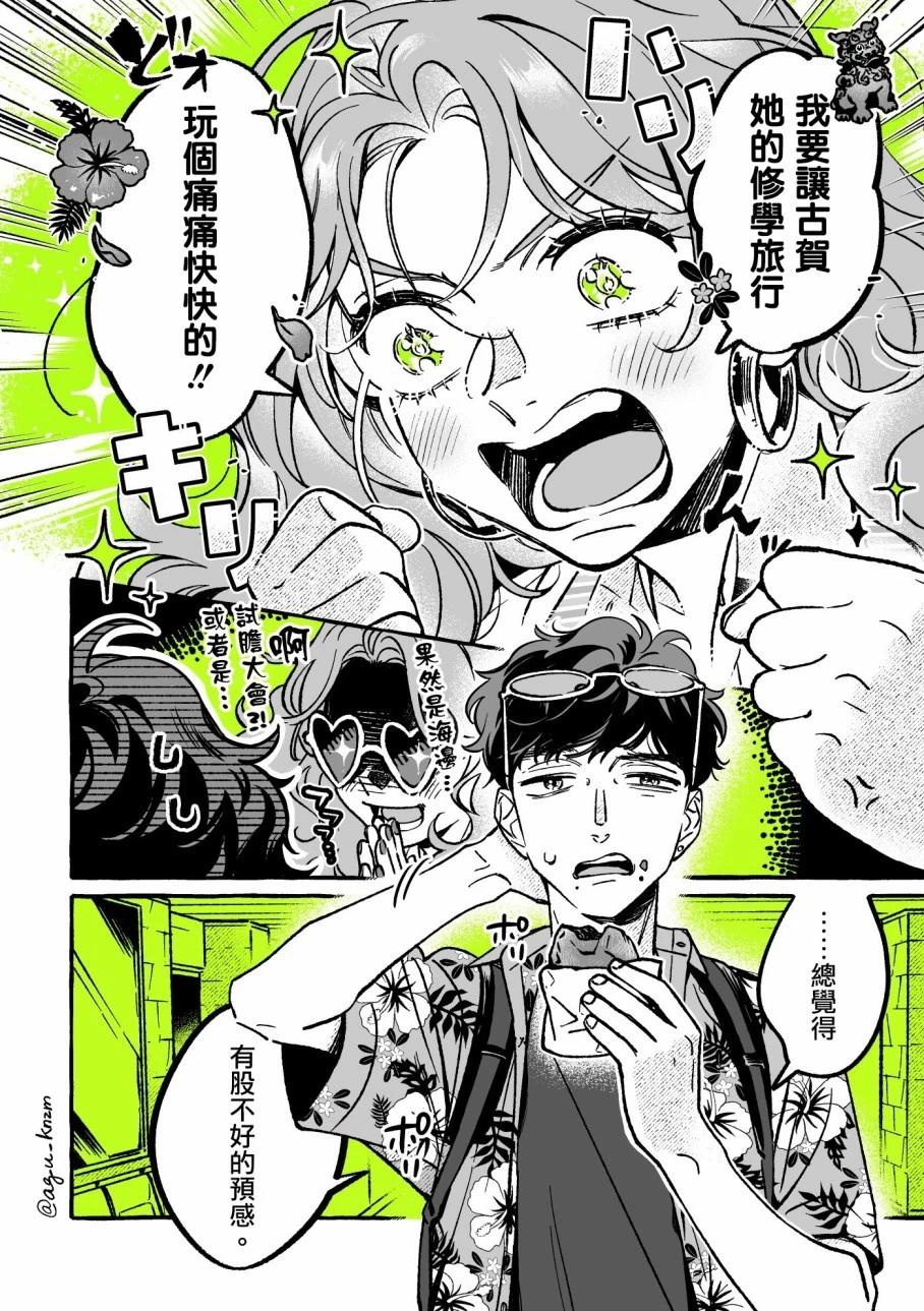 第 4 页