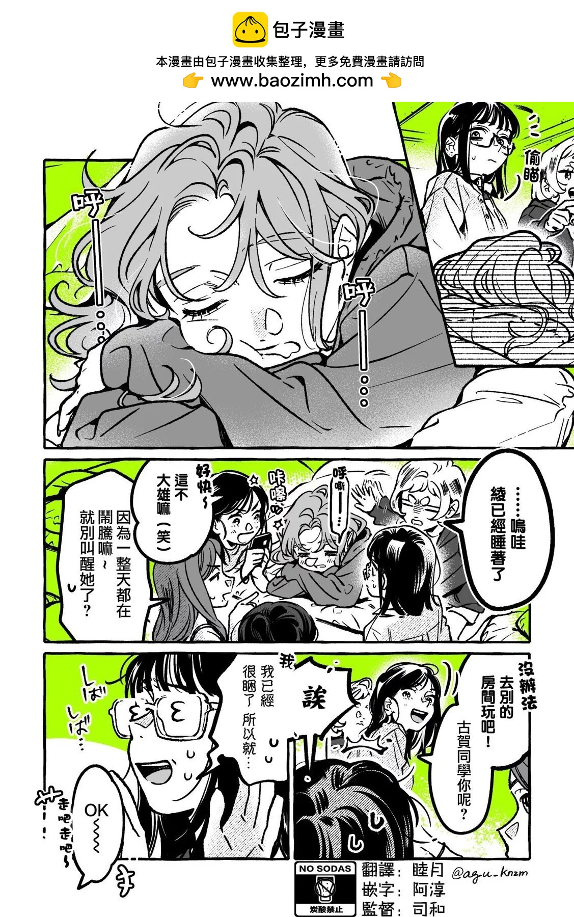 第 2 页