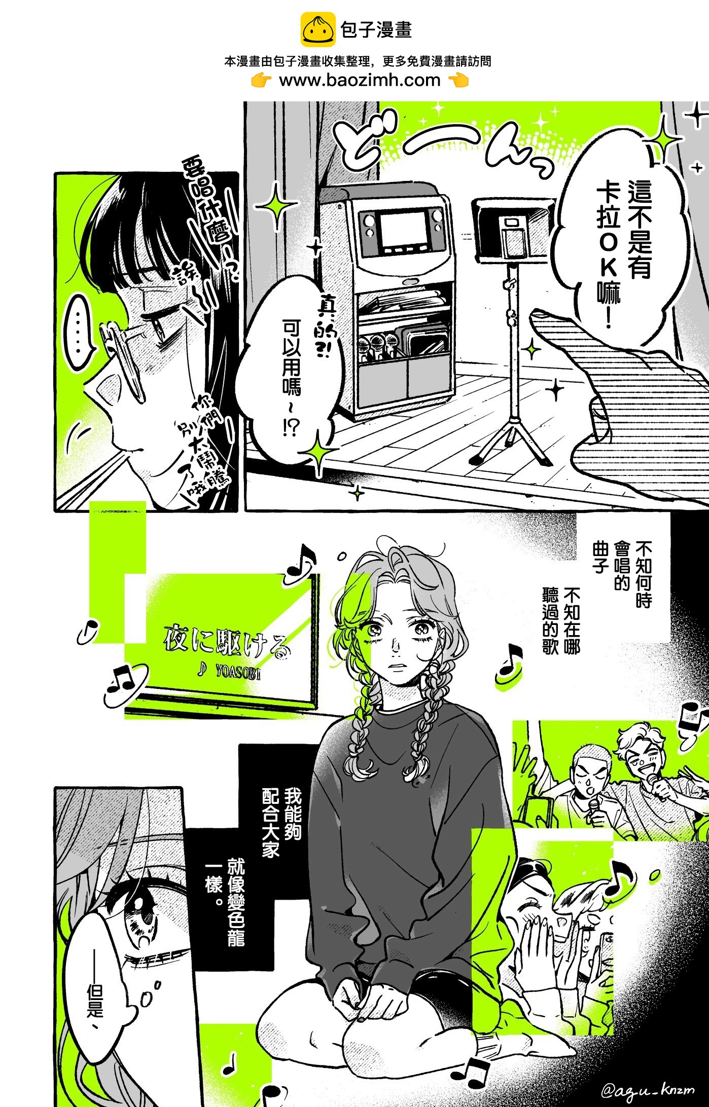 第 2 页