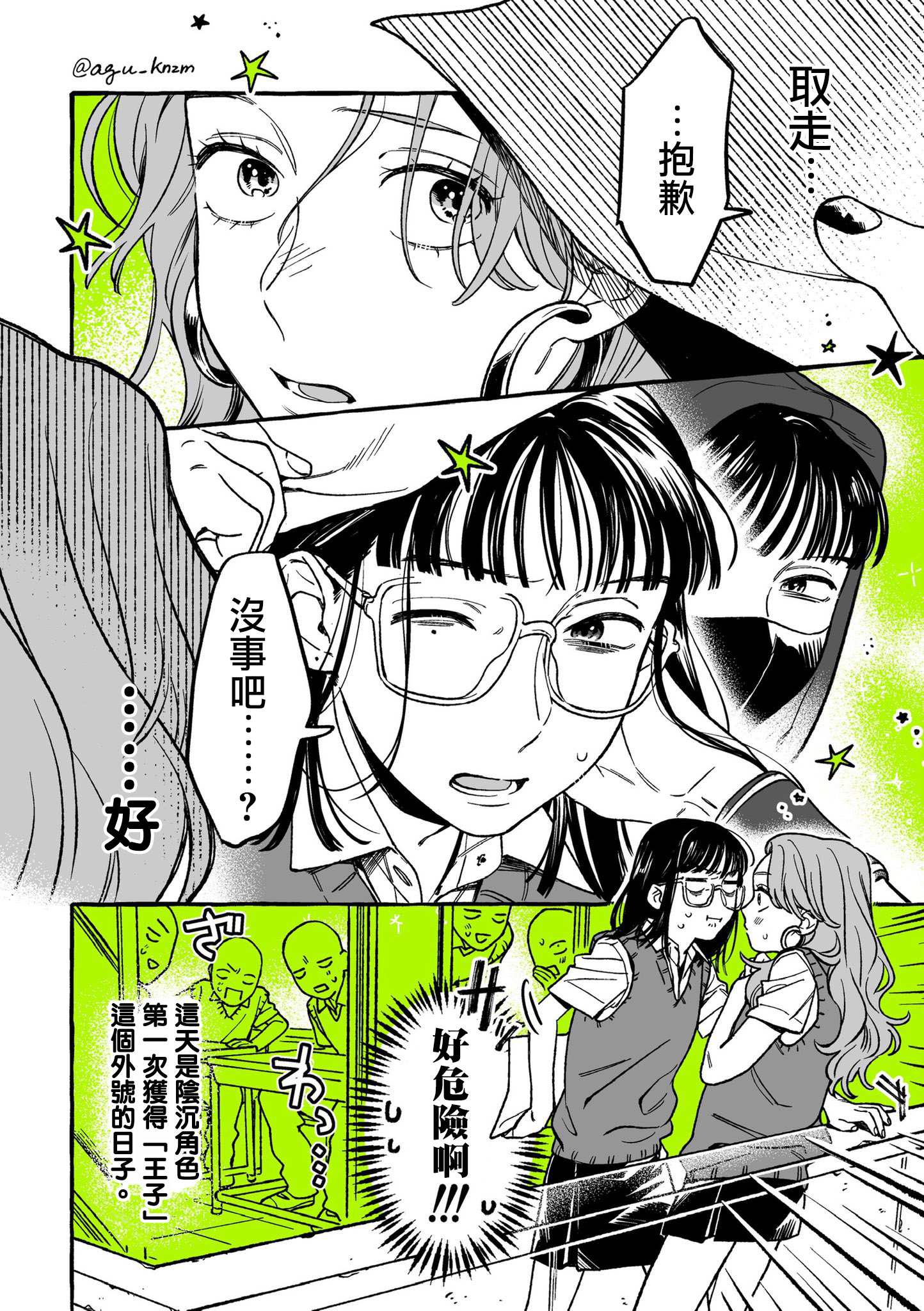 第 4 页