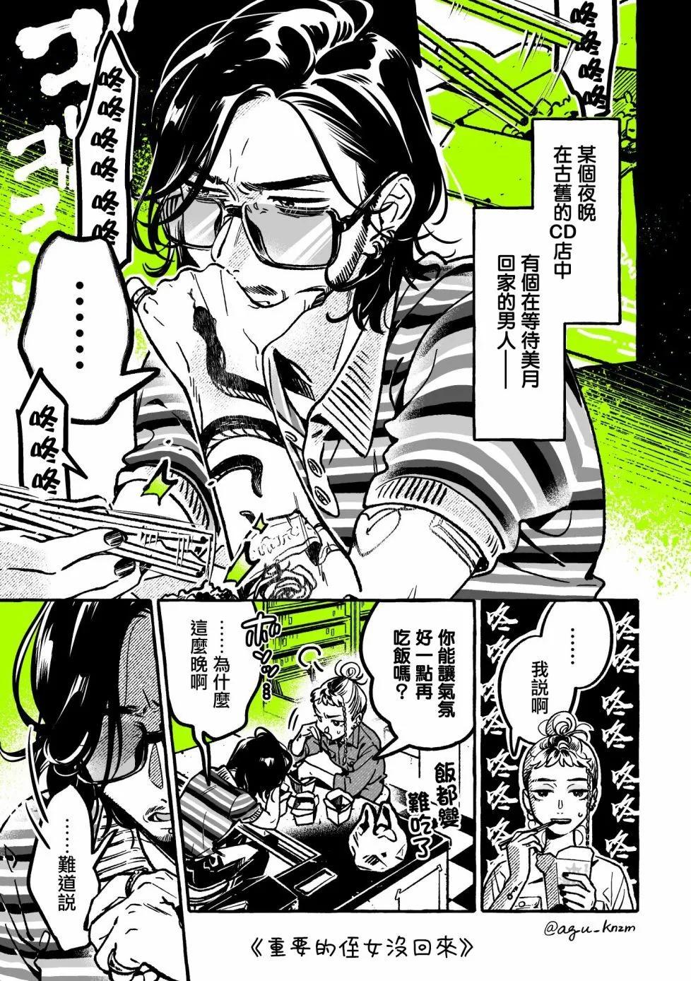 第 1 页