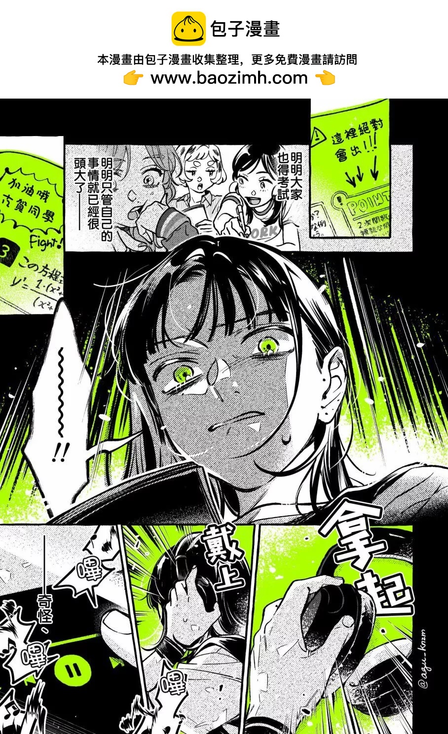 第 3 页