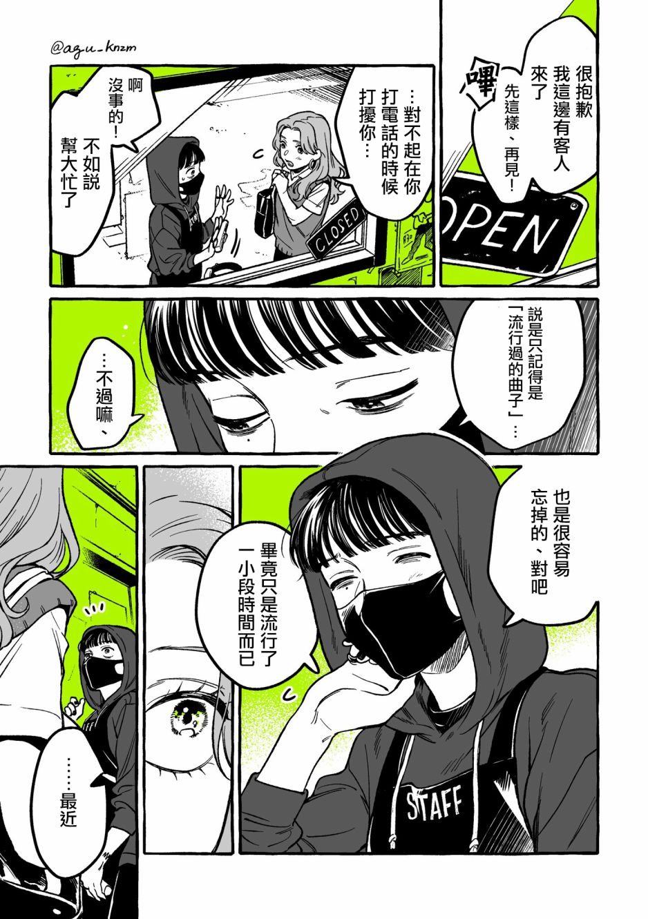 第 3 页
