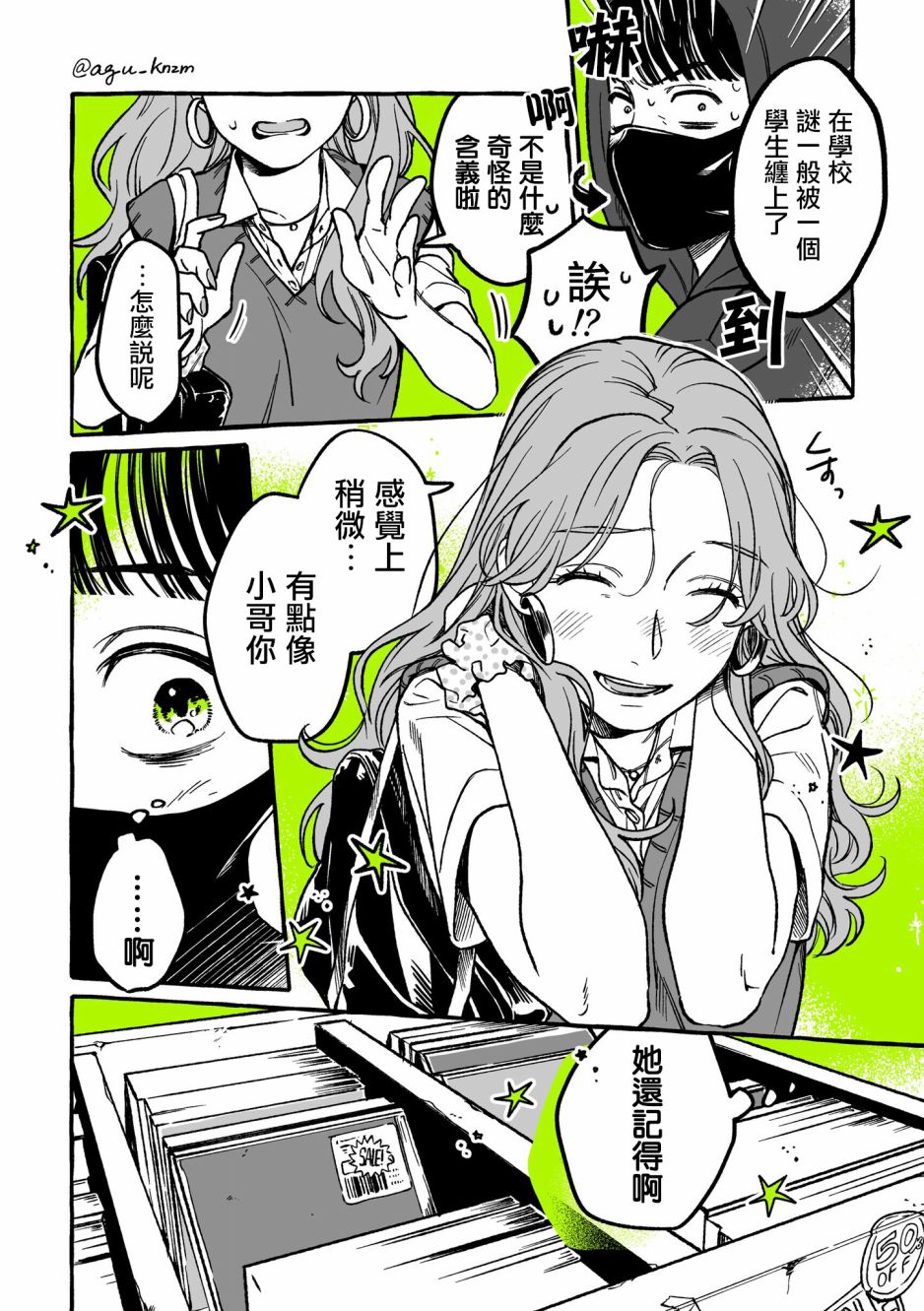 第 4 页