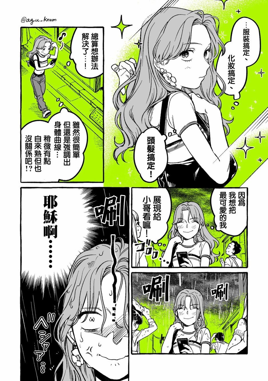 第 2 页