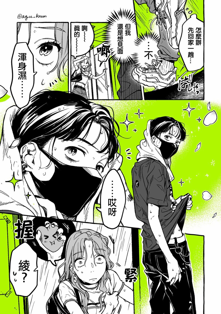 第 3 页