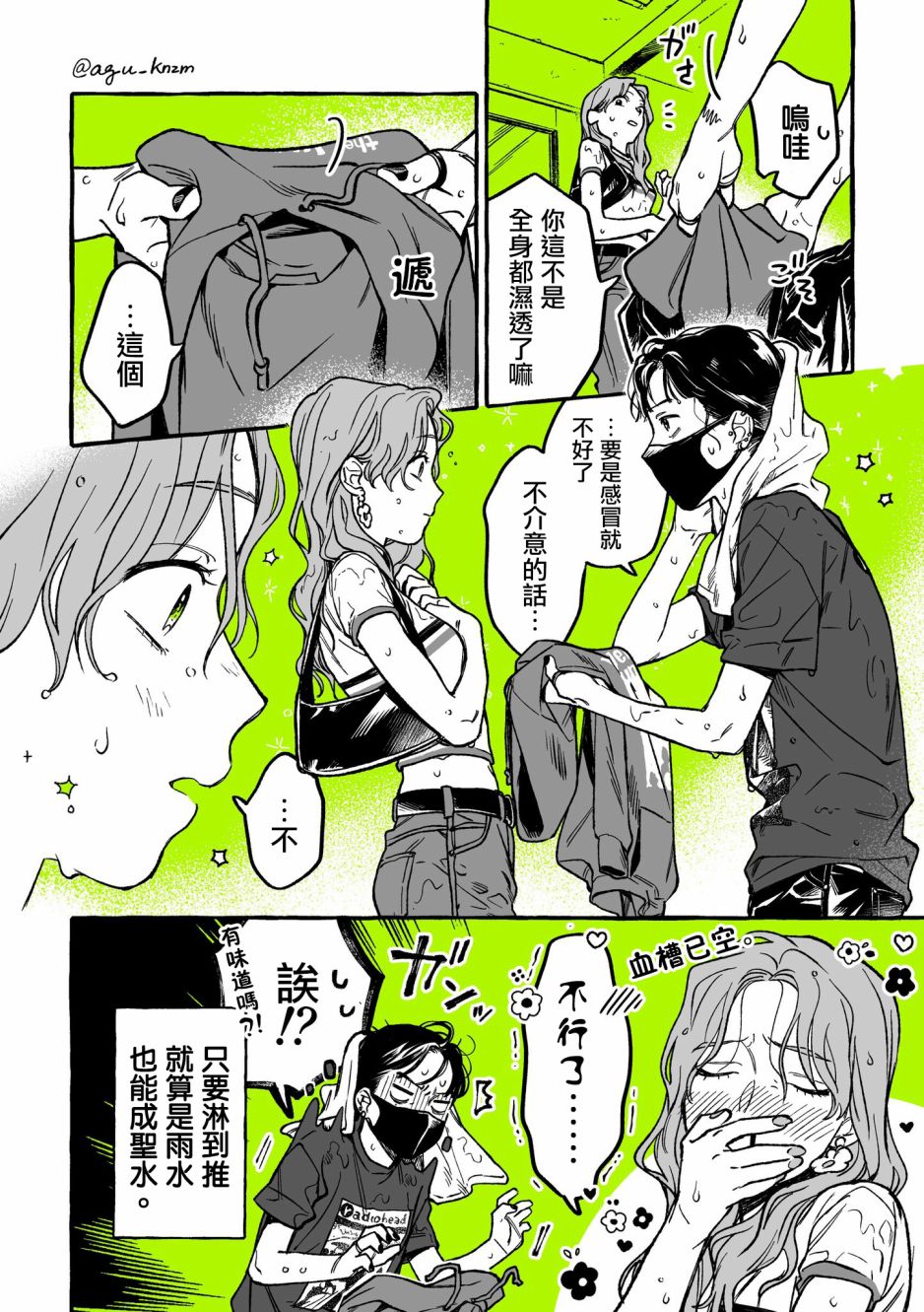 第 4 页
