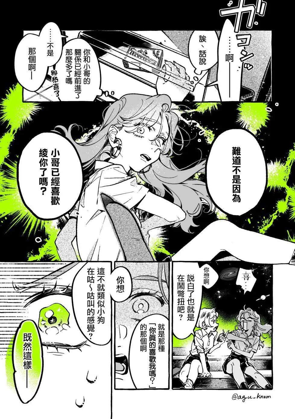 第 3 页
