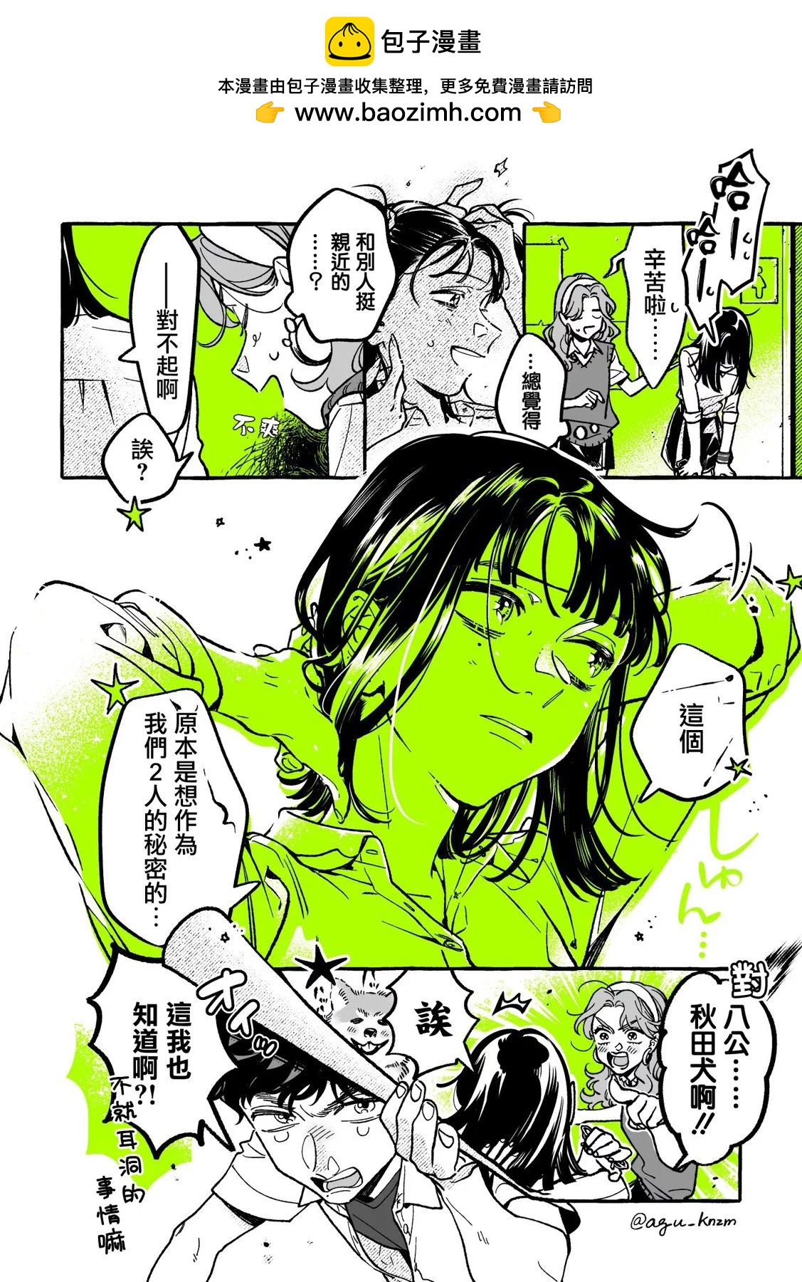 第 4 页
