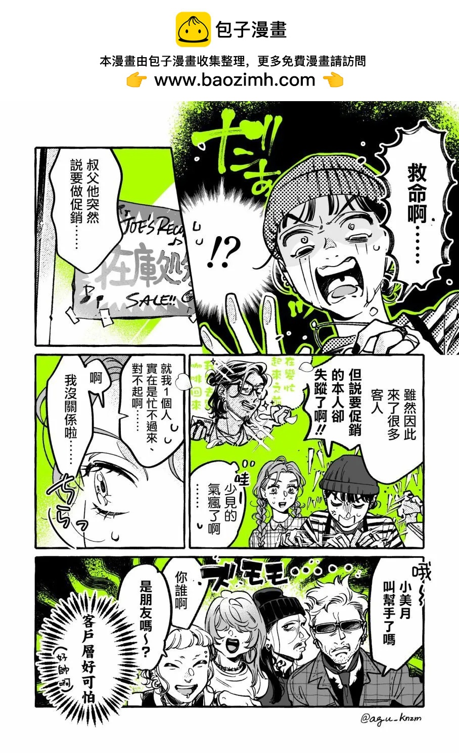 第 2 页