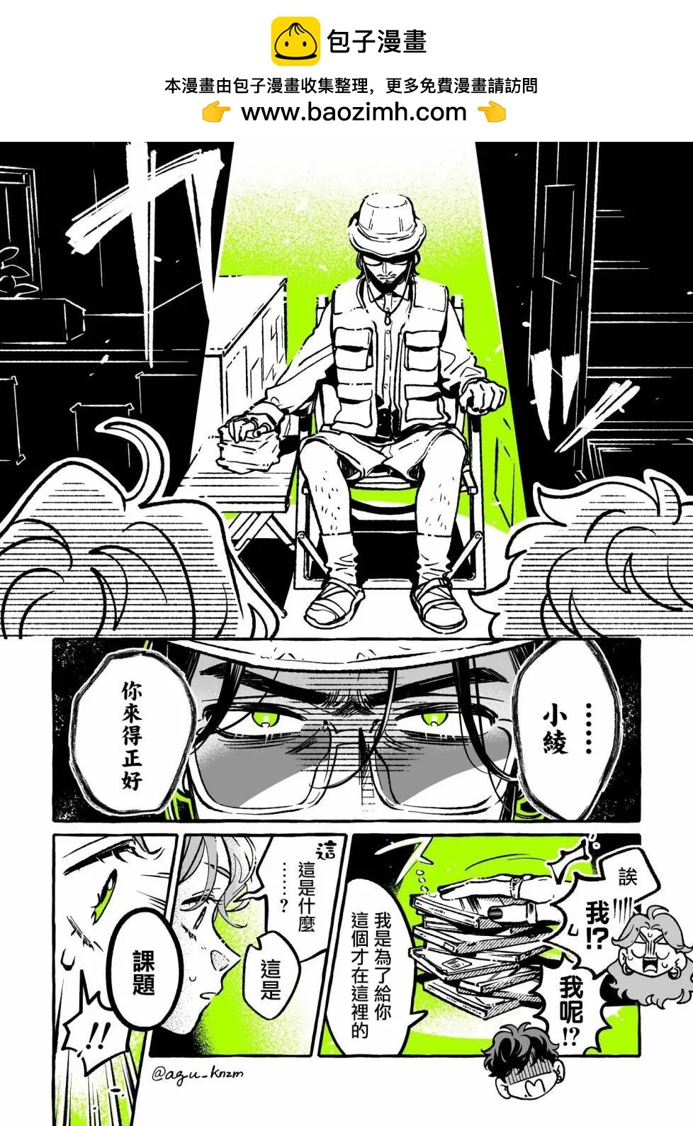 第 2 页
