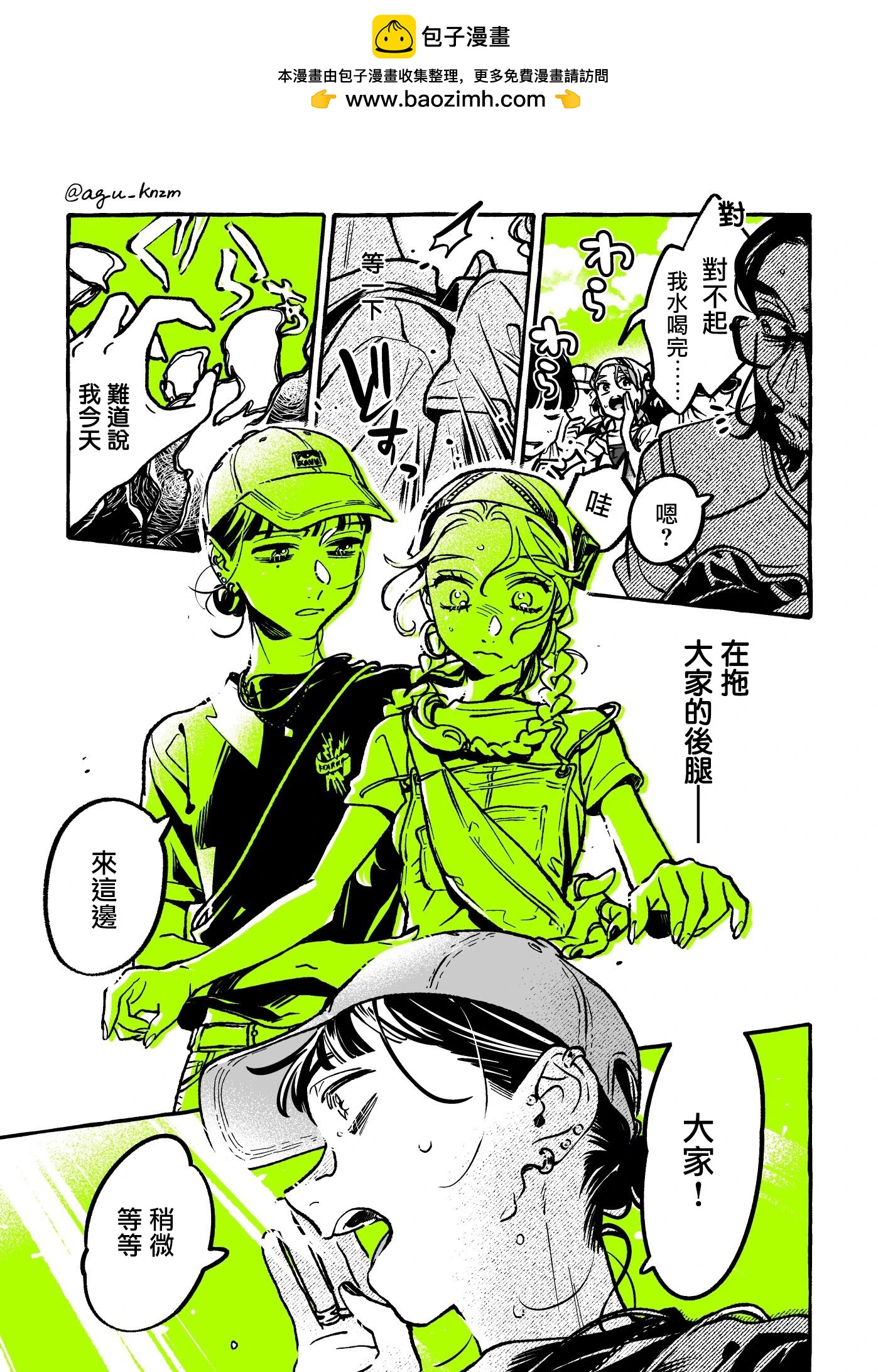第 3 页