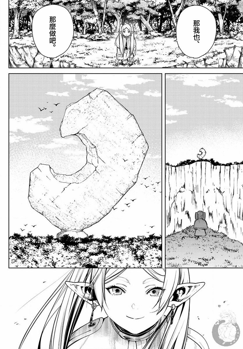 第 33 页