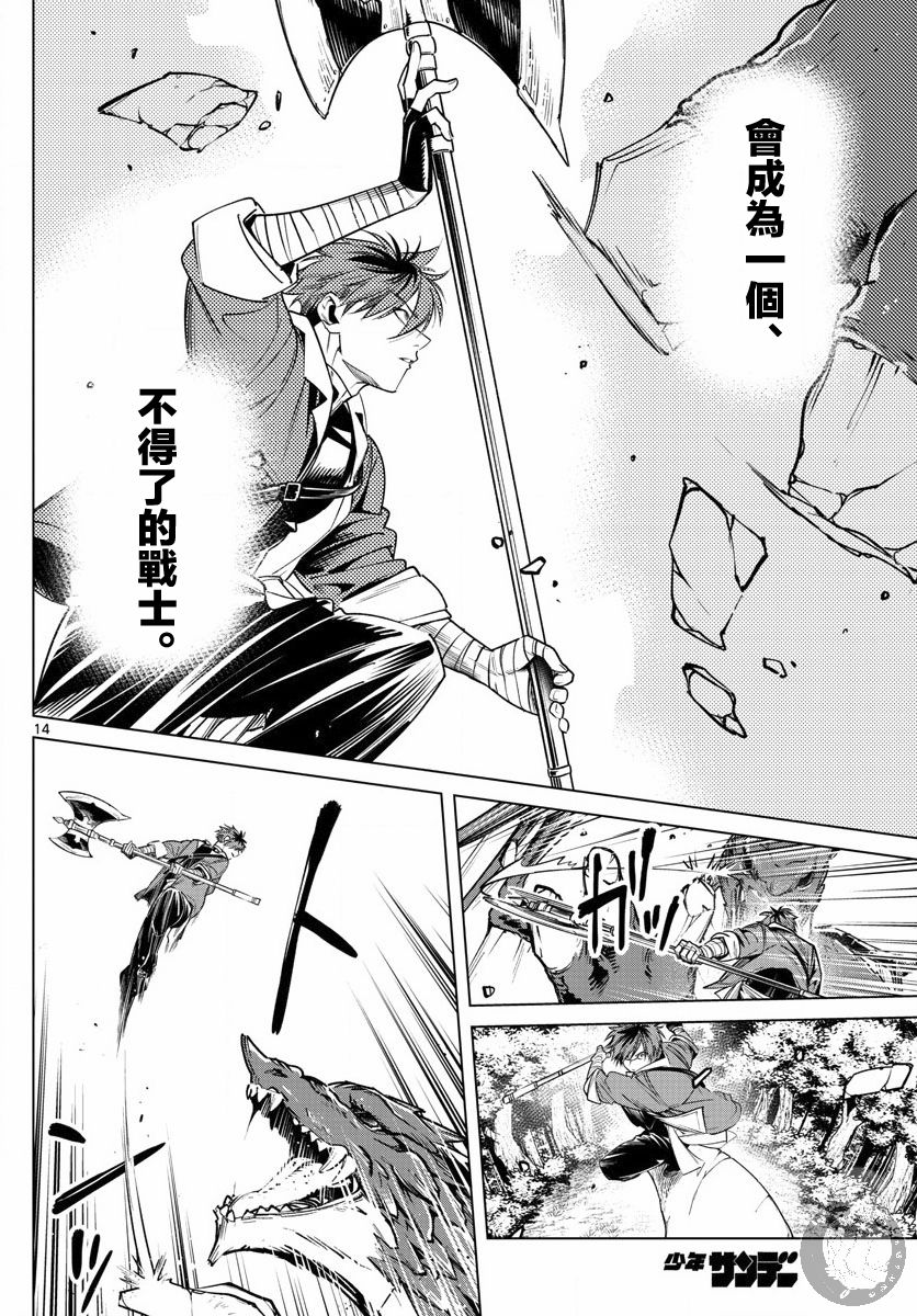 第 15 页
