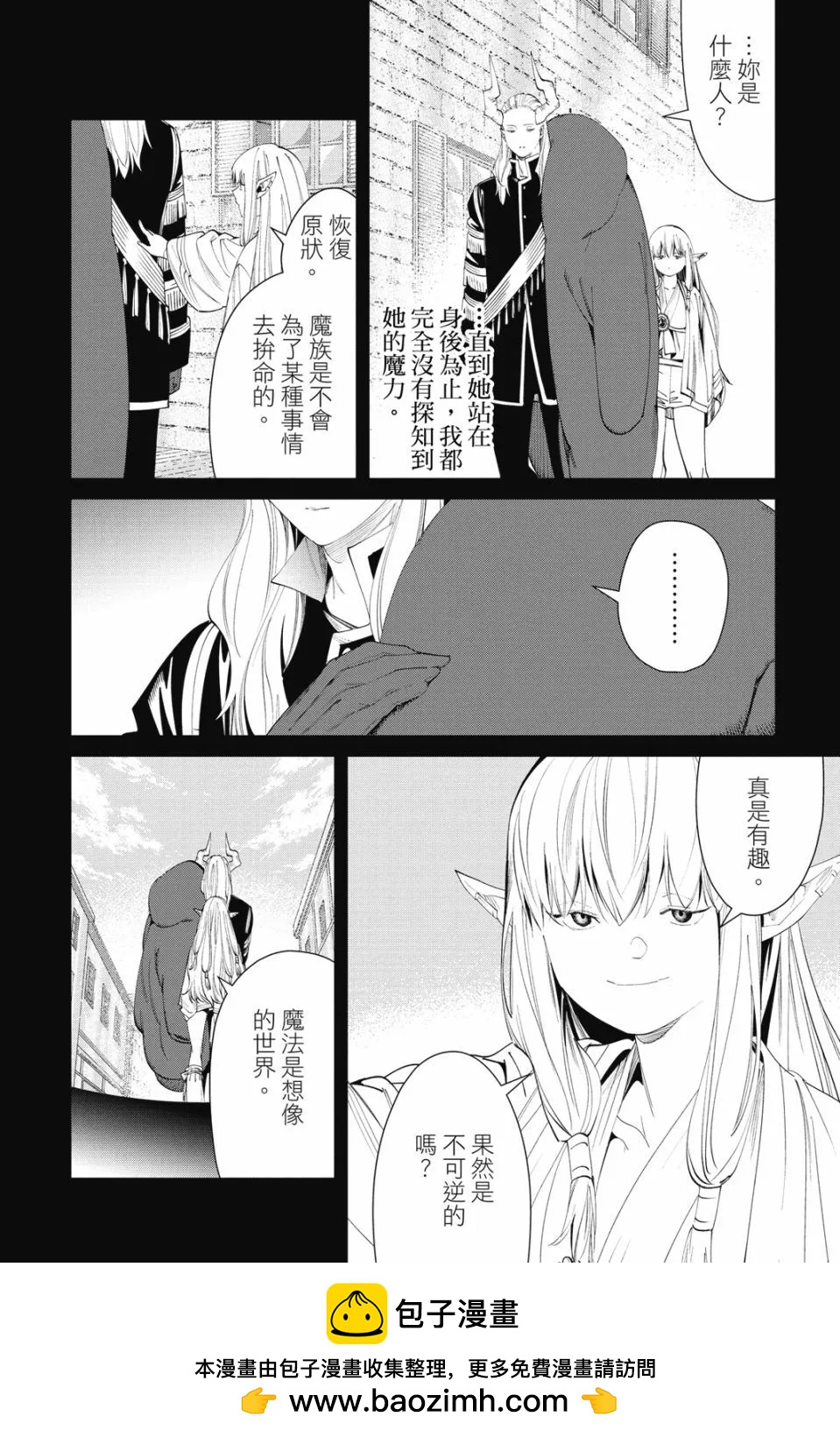 第 100 页