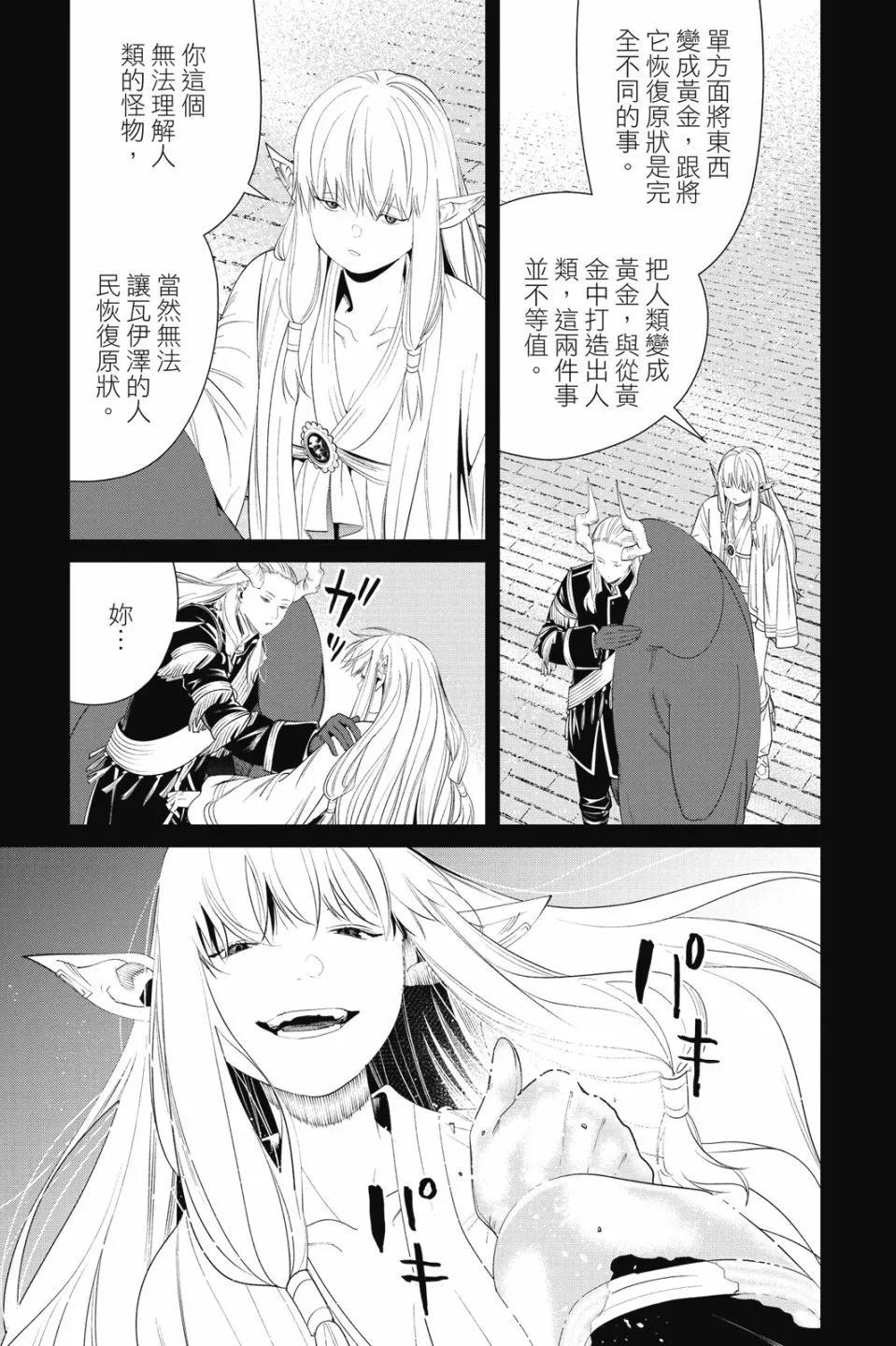 第 101 页