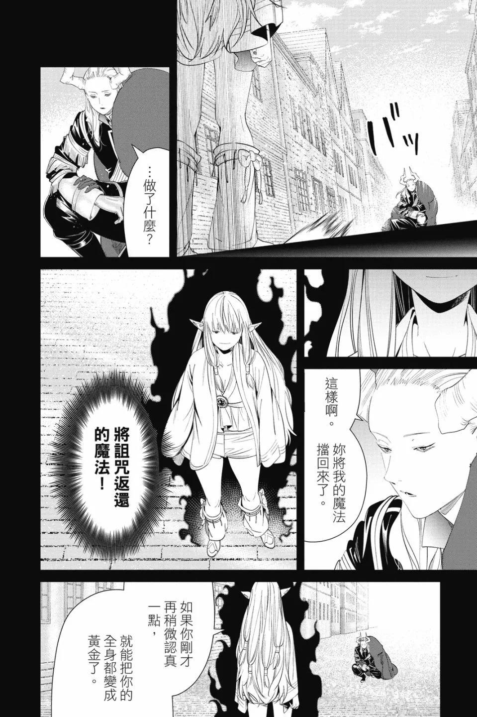第 102 页