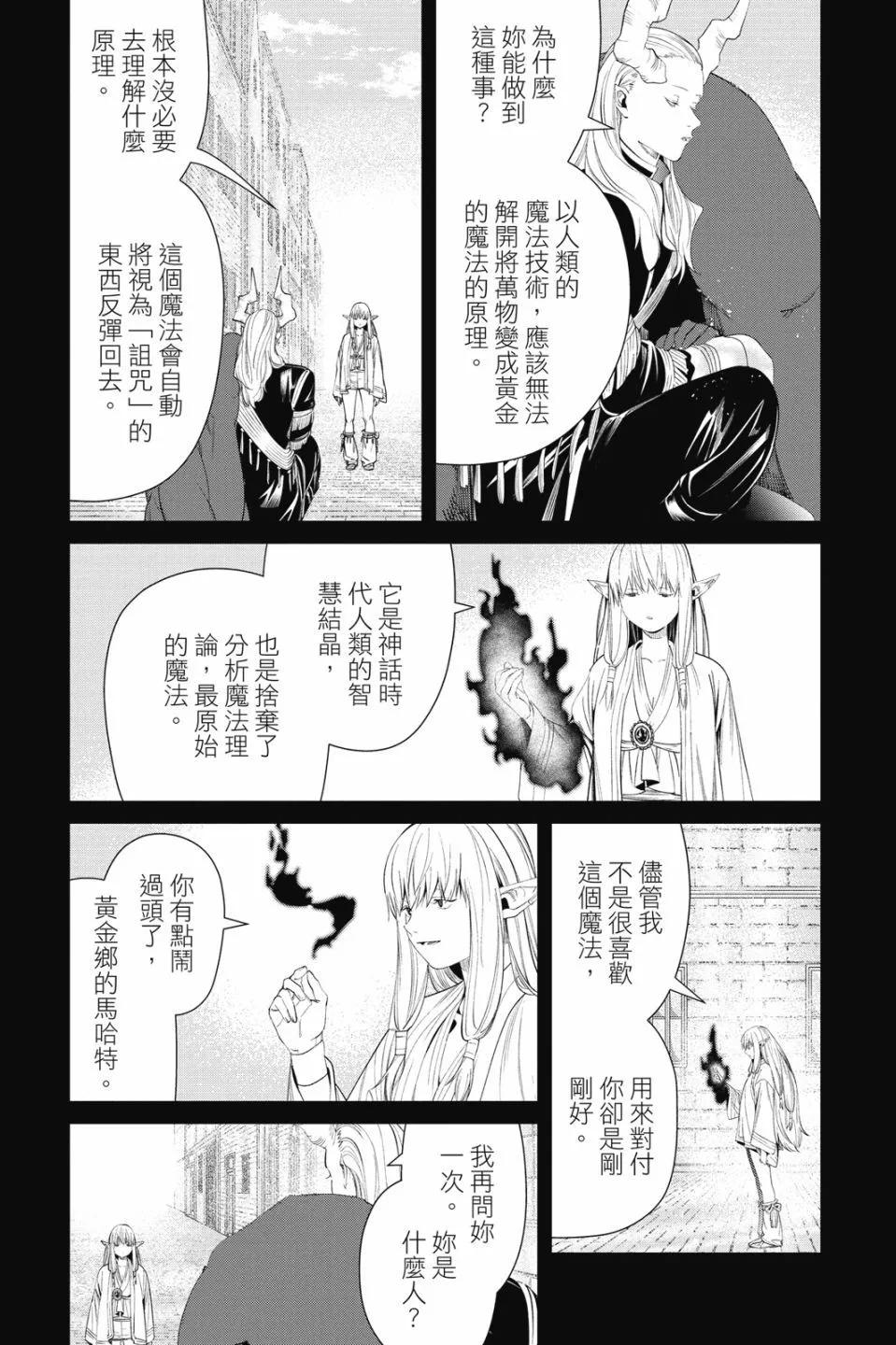 第 103 页