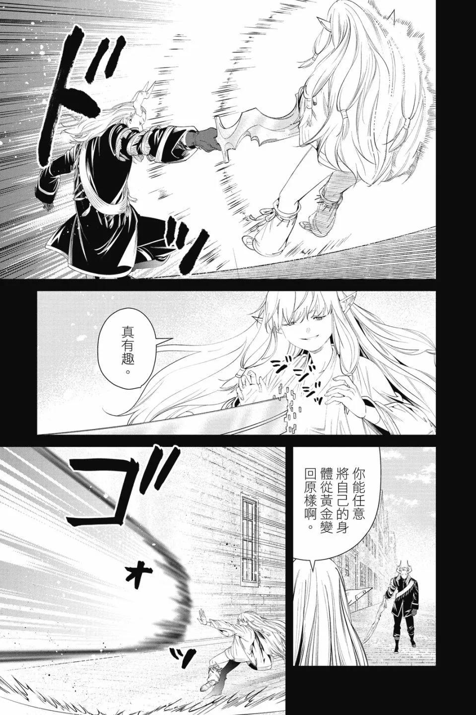 第 105 页