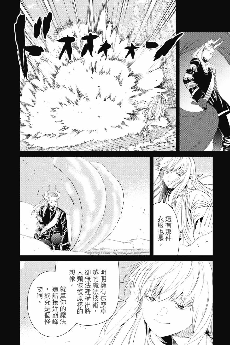 第 106 页