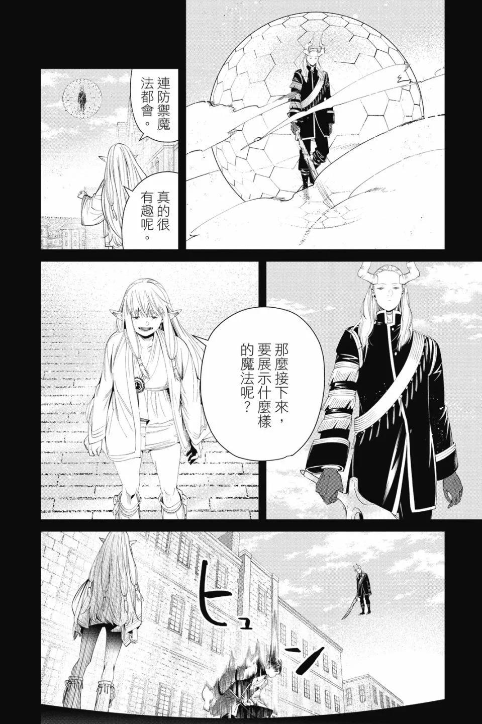 第 108 页