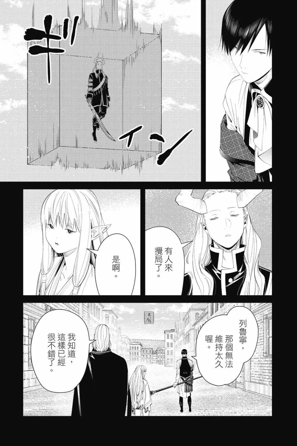 第 109 页